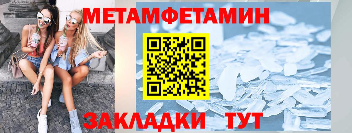 Амфетамин 98%  Вход с VPN  Amphetamine  omg зеркало  Железногорск 