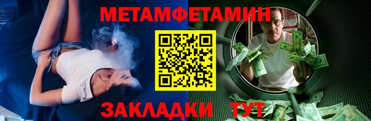 Amphetamine VHQ Железногорск