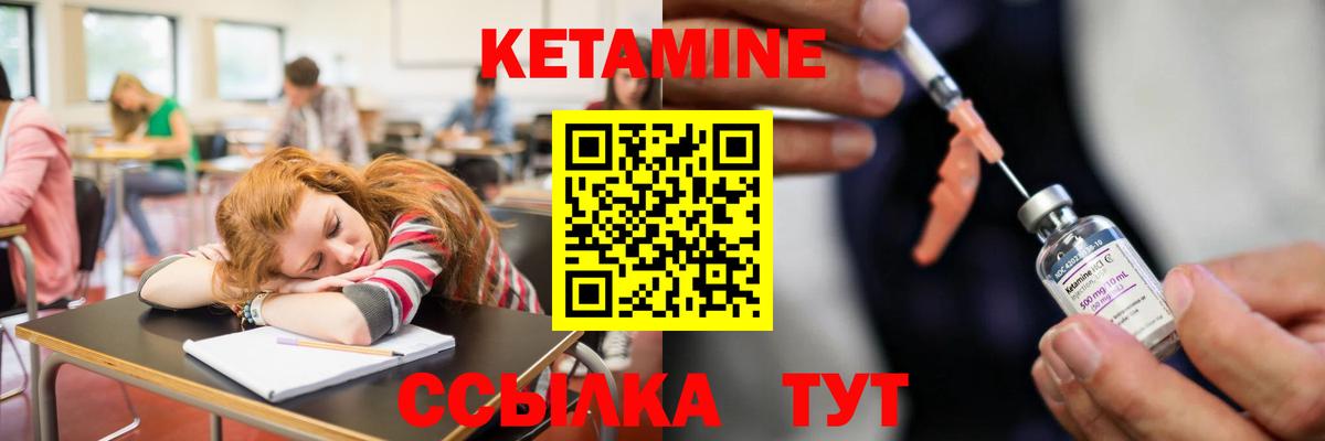 Амфетамин Железногорск