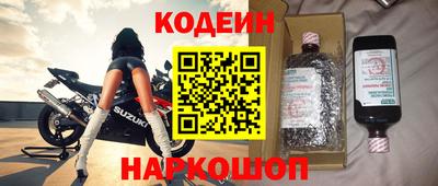 альфа пвп VHQ Ливны