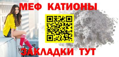 альфа пвп VHQ Мариинск