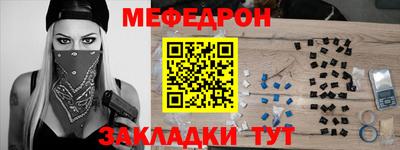 альфа пвп VHQ Ливны