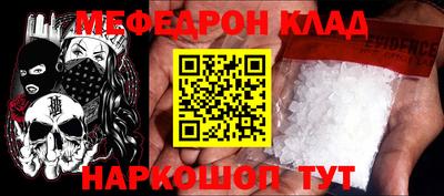 винт Лесосибирск