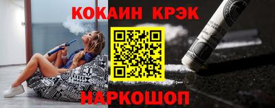 винт Лесосибирск
