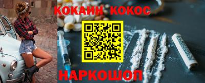 альфа пвп VHQ Ливны