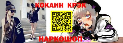 альфа пвп VHQ Ливны