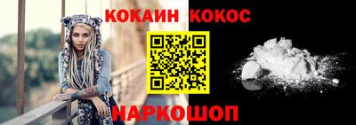 мефедрон Малгобек
