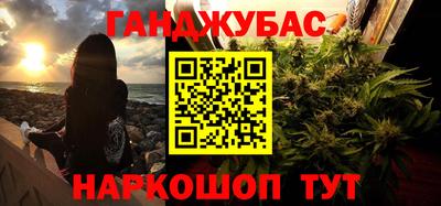 марихуана Ликино-Дулёво
