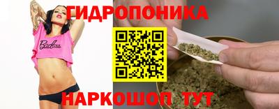 марихуана Ликино-Дулёво