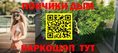 марихуана Ликино-Дулёво