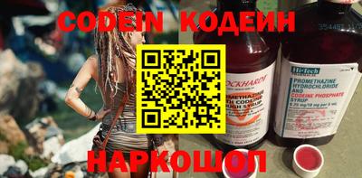 мефедрон Малгобек