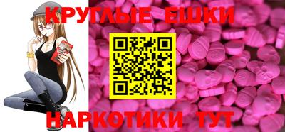 мефедрон Малгобек