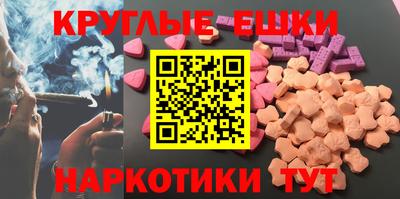 винт Лесосибирск