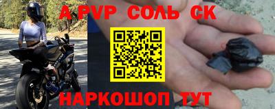 винт Лесосибирск