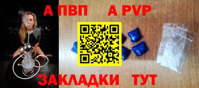 винт Лесосибирск