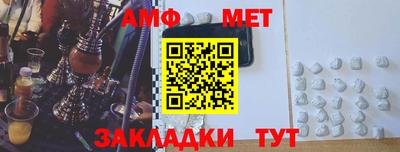 винт Лесосибирск