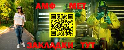 альфа пвп VHQ Ливны
