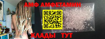 винт Лесосибирск