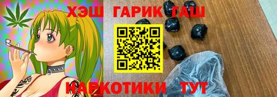 винт Лесосибирск