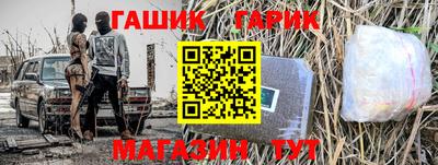 альфа пвп VHQ Ливны
