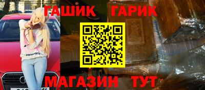 винт Лесосибирск
