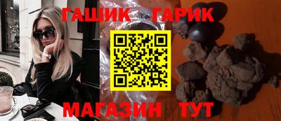 мефедрон Малгобек