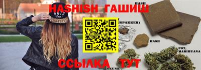 винт Лесосибирск