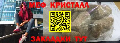 альфа пвп VHQ Ливны