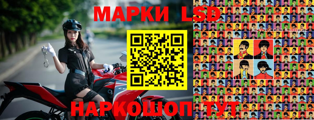 Наркотические марки 1500мкг  Наркотические марки 1500мкг  Железногорск  Вход с VPN 